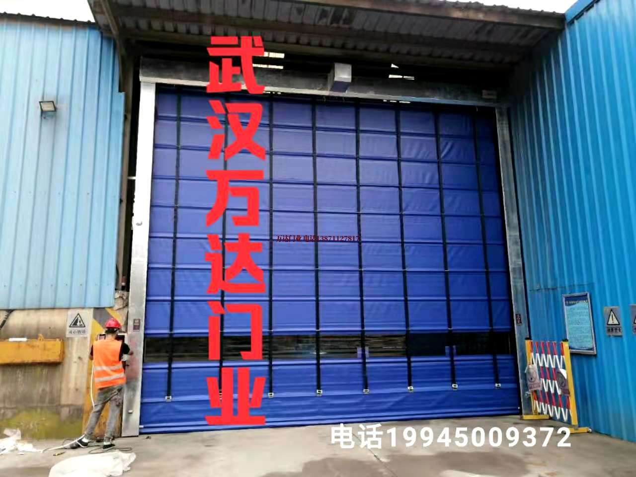 河源工业快速卷帘门