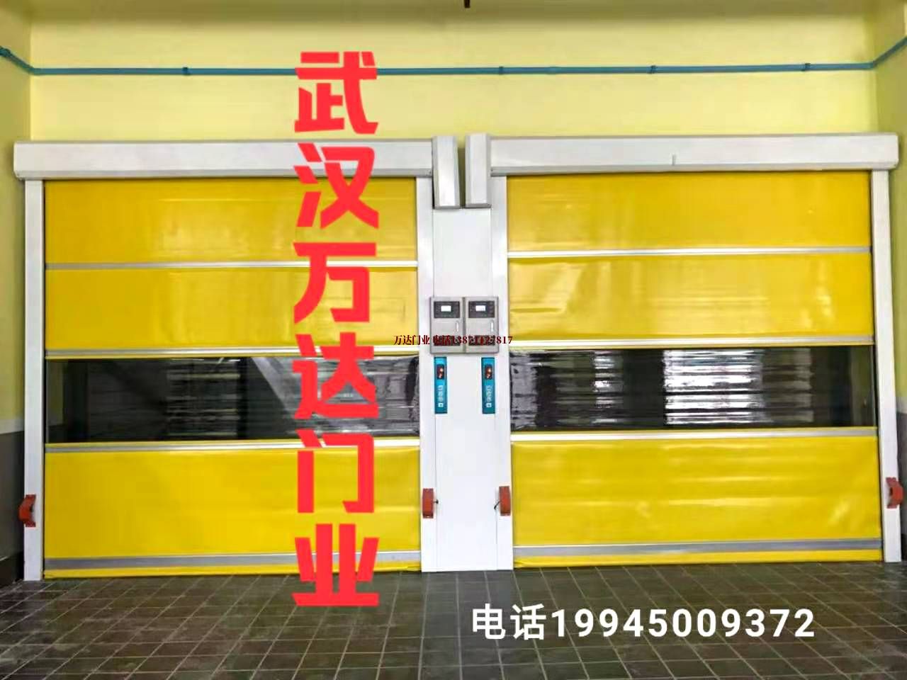 河源工业柔性大门