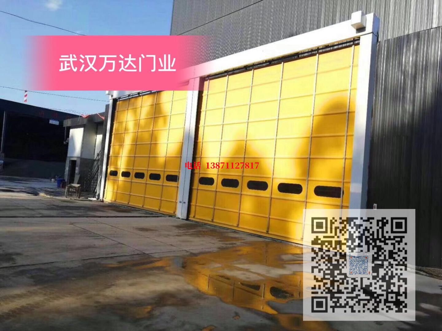 河源工业电动抗风卷帘门【电子厂、食品厂、电厂】