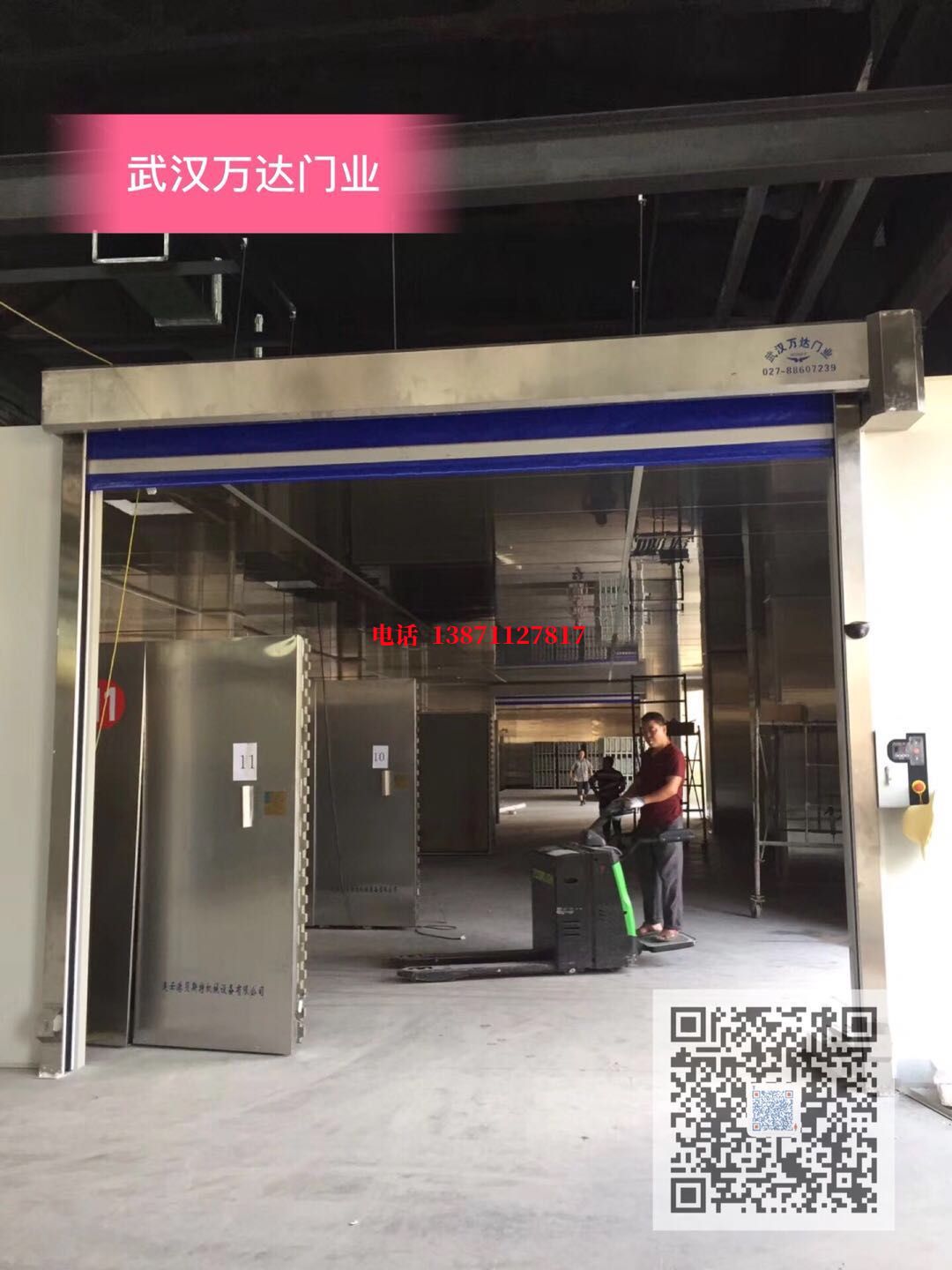 河源工业快速堆积门【环保、除尘】