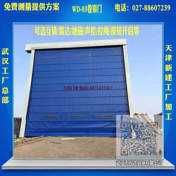 河源工业堆积门